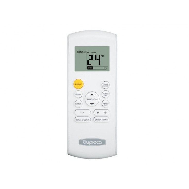 Настенная сплит-система Бирюса B-09SIR/B-09SIQ Safari Inverter