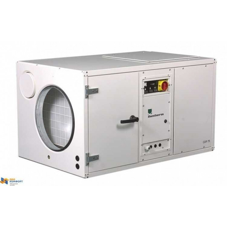 Осушитель воздуха Dantherm CDP 125 для бассейнов Осушитель воздуха Dantherm CDP 125 для бассейнов
